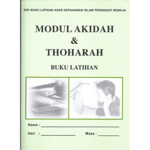 Buku Latihan Aqidah dan Thoharah
