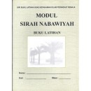 Buku Latihan Sirah Nabawiyah