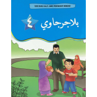 Siri Buku KAJI Belajar Jawi - Darjah 4