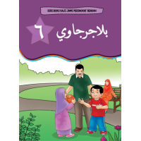 Siri Buku KAJI Belajar Jawi - Darjah 6