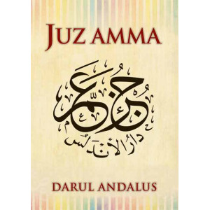 Juz Amma | *FOR NEW STUDENTS ONLY