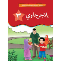 Siri Buku KAJI Belajar Jawi - Darjah 3