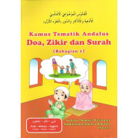 Kamus Tematik - Doa, Zikir & Surah | *FOR NEW STUDENTS ONLY