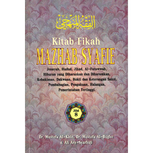 Kitab Fikah Mazhab Syafie 8