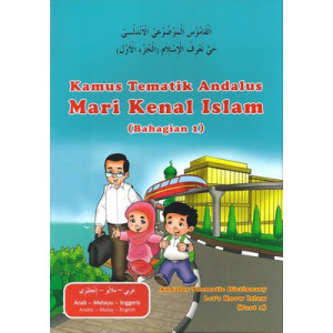 Kamus Tematik - Mari Kenal Islam -| *FOR NEW STUDENTS ONLY