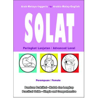 Solat Advanced Level - Female | *FOR NEW STUDENTS ONLY