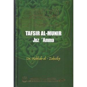 Tafsir al-Munir Juz 'Amma (Soft Cover)